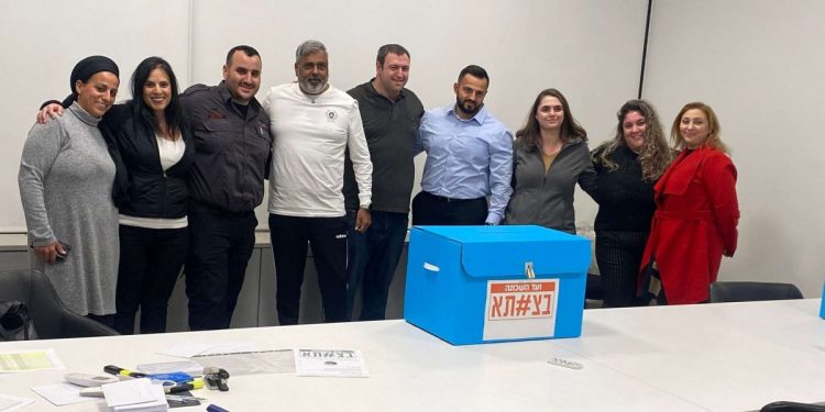 ועד שכונת בצוותא