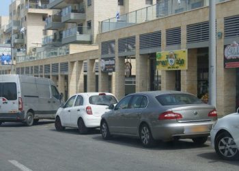 חנייה חניה דרך ארץ חוק החנייה חוק החנייה