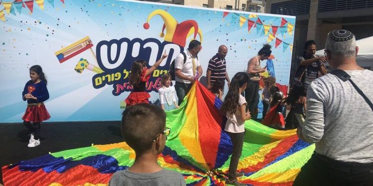 לראשונה: עיריית חריש גובה תשלום עבור הפנינג חג פורים