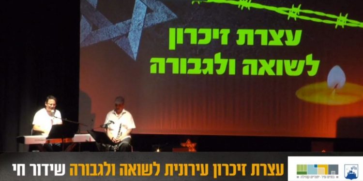 טקס יום השואה אפריל 2022