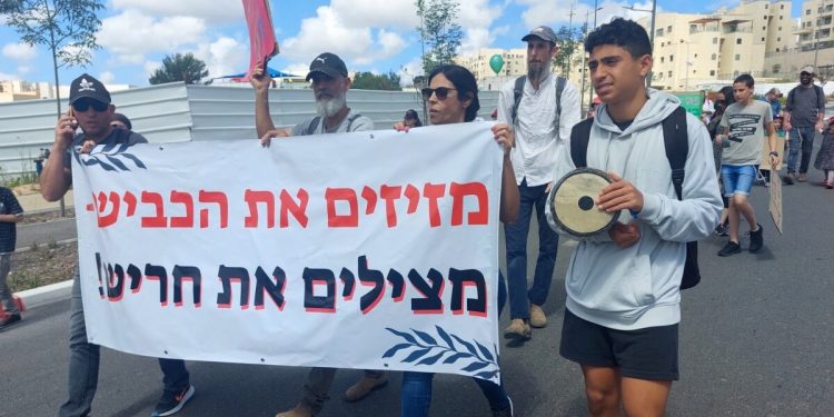 צעדת מחאה - ״מצילים את החורש״ נגד תוואי כביש 611 המתוכנן