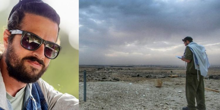 עמית אופיר כהן