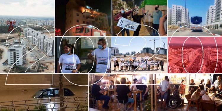 סיכום שנת 2020 בחריש 24