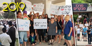 סיכום 2019 מאבקים חברתים