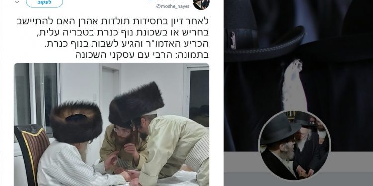 ציוץ משה ויסברג