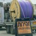 הנחת תשתית סיבים אופטיים בחריש