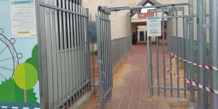 גן ילדים בחריש