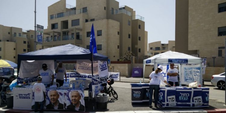 בחירות לכנסת 21 בחריש 2019