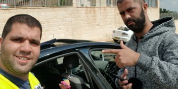 דניאל הלוי ארגון ידידים