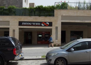 בנק מזרחי טפחות