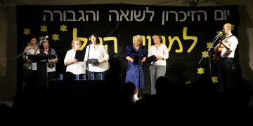 טקס יום השואה