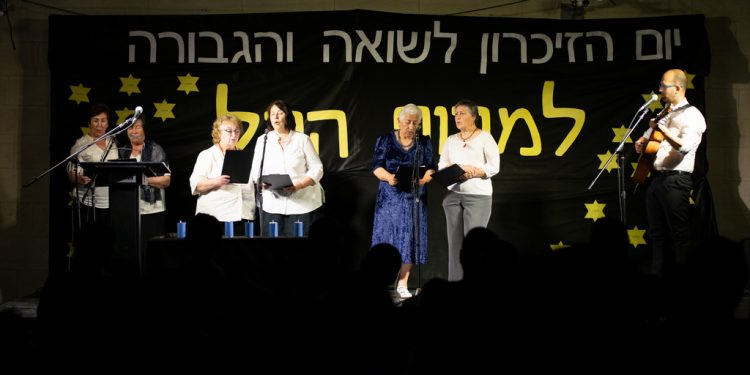 טקס יום השואה