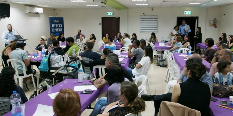 כנס שיתוף ציבור