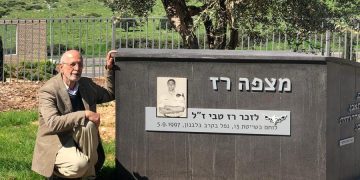 מצפה רז עם נחשון טבי