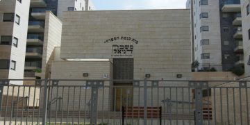 בית כנסת משכן דניאל