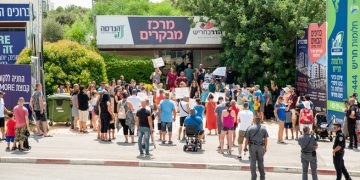 הפגנה נגד J הנדסה