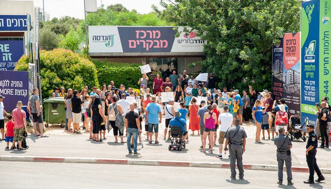 הפגנה נגד J הנדסה