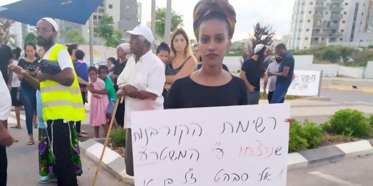 הפגנת האתיופים בחריש