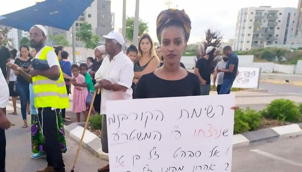 הפגנת האתיופים בחריש