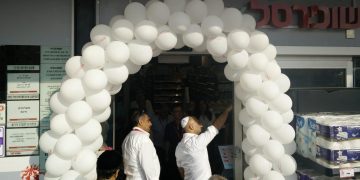 טקס קביעת מזוזה שופרסל בר סנטר