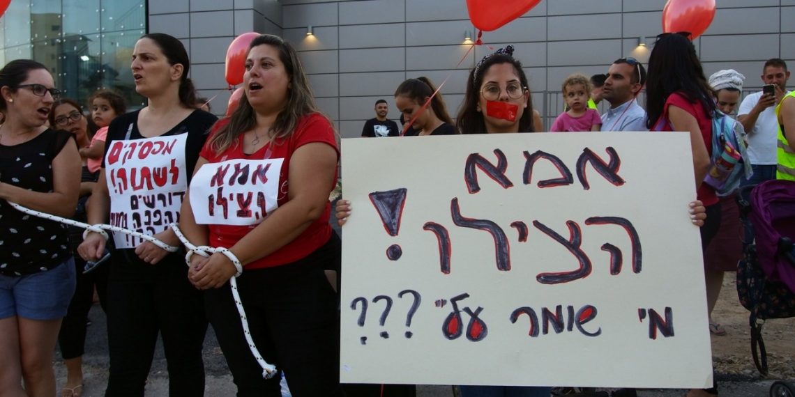 מחאת הגיל הרך