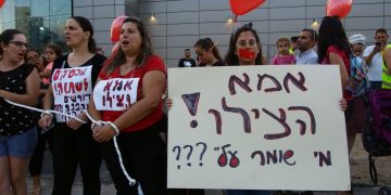 מחאת הגיל הרך