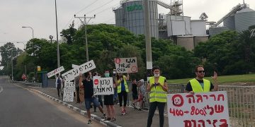 הפגנה נגד ורידיס