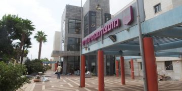 מועצה מקומית חריש