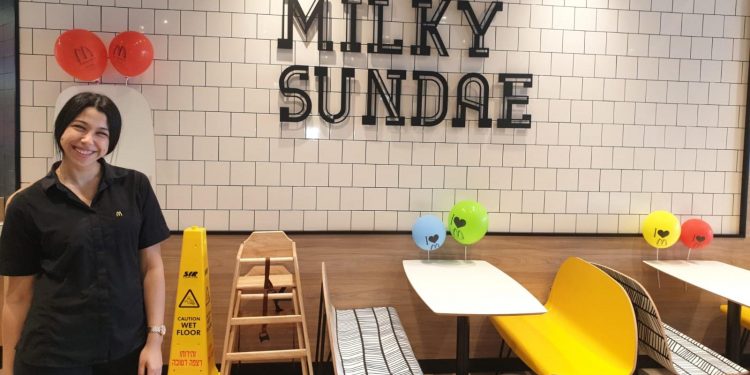 מקדונלד'ס חריש