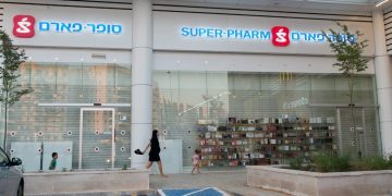 סופר פארם חריש