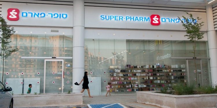 סופר פארם חריש