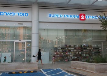 סופר פארם