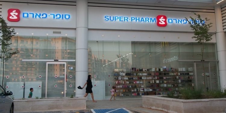 סופר פארם