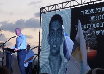 טקס חניכת מצפה רז בחריש