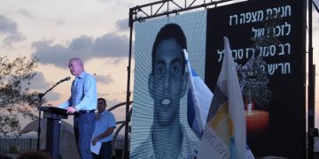 טקס חניכת מצפה רז בחריש