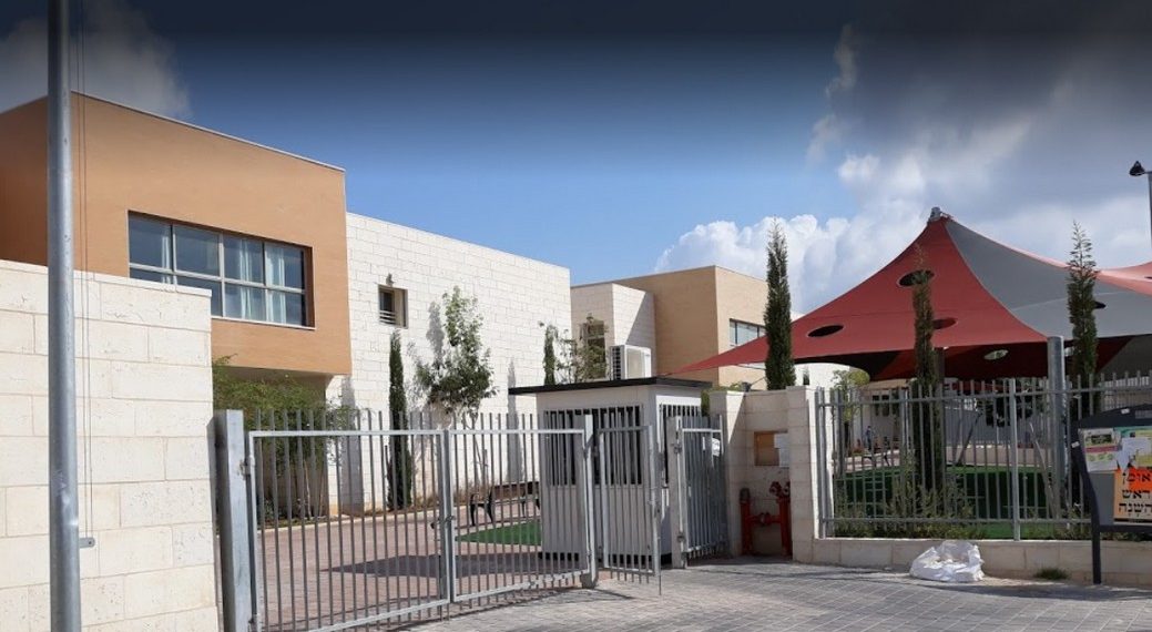 בית ספר כנפי רוח