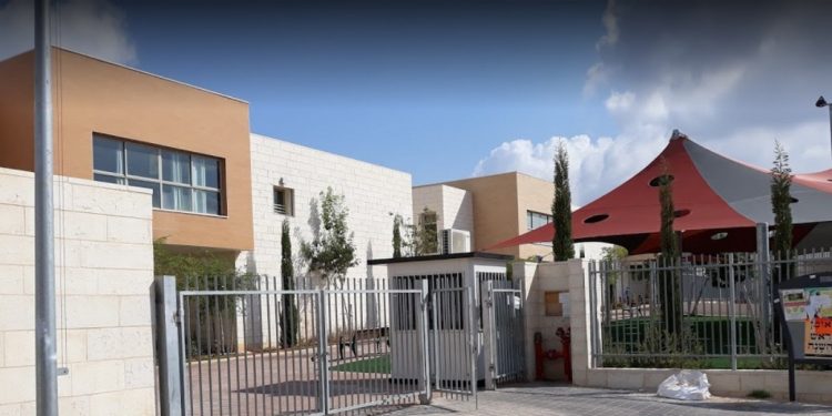 בית ספר כנפי רוח