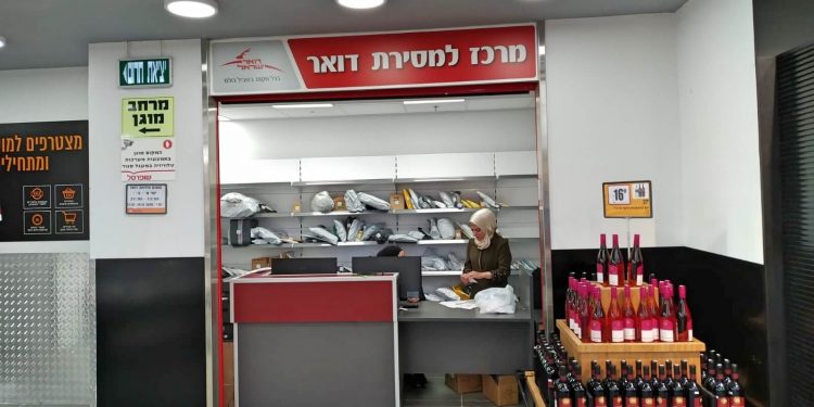 מרכז חלוקת דואר בשופרסל חריש