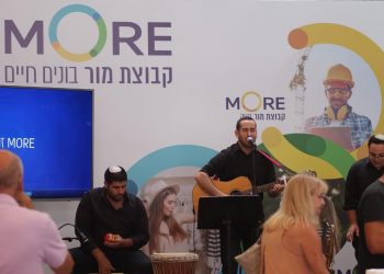 טקס פתיחה קניון מור