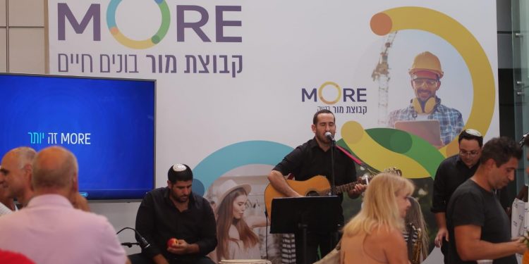 טקס פתיחה קניון מור