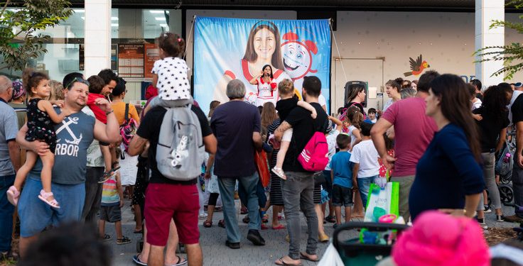 יריד עסקים בחריש