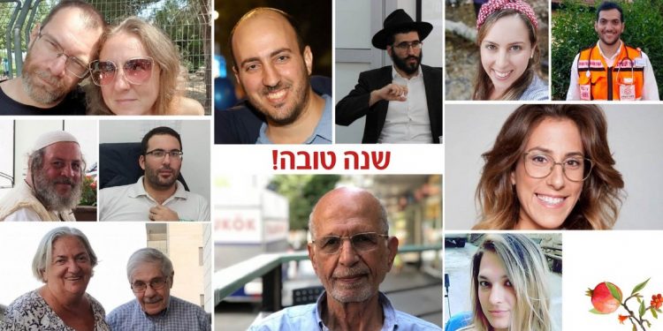 חריש בראש (השנה): תושבי חריש מאחלים שנה טובה