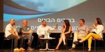 ועידת עסקים