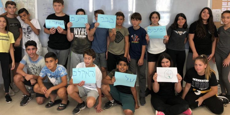 שומרים על האקלים