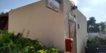 תיבת דואר חריש