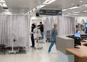 מרכז רפואי הלל יפה בית חולים