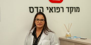 אומימה מוקד רפואי הדס