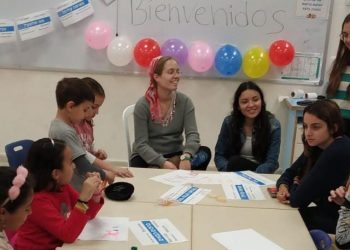 מרכז חוויה עברית