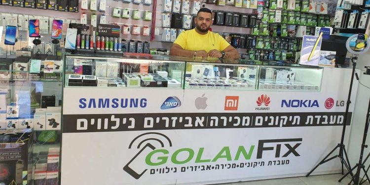 גולן דהן גולן FIX