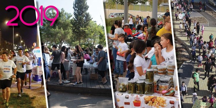 סיכום 2019 אירועים בקהילה